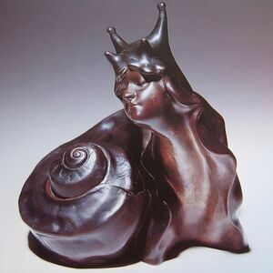 Marina Herlop - Pripyat  LP LP